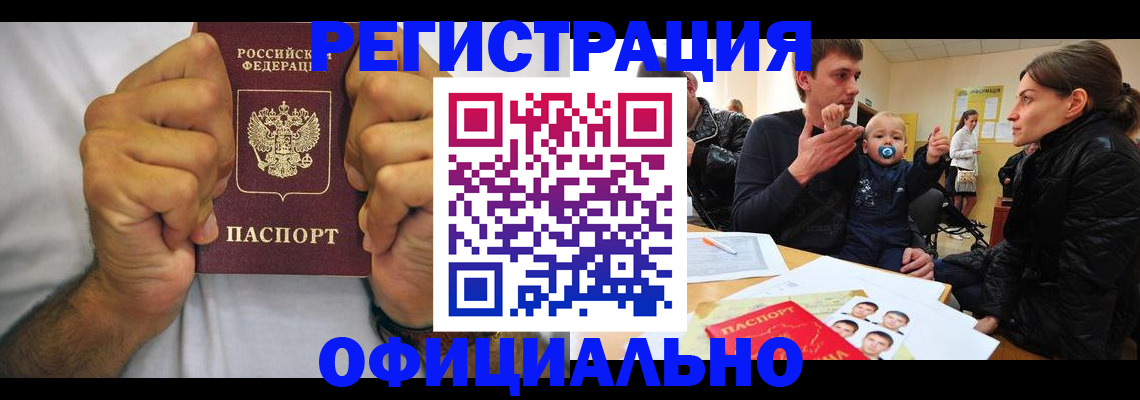 регистрация для дет. сада в Краснознаменске