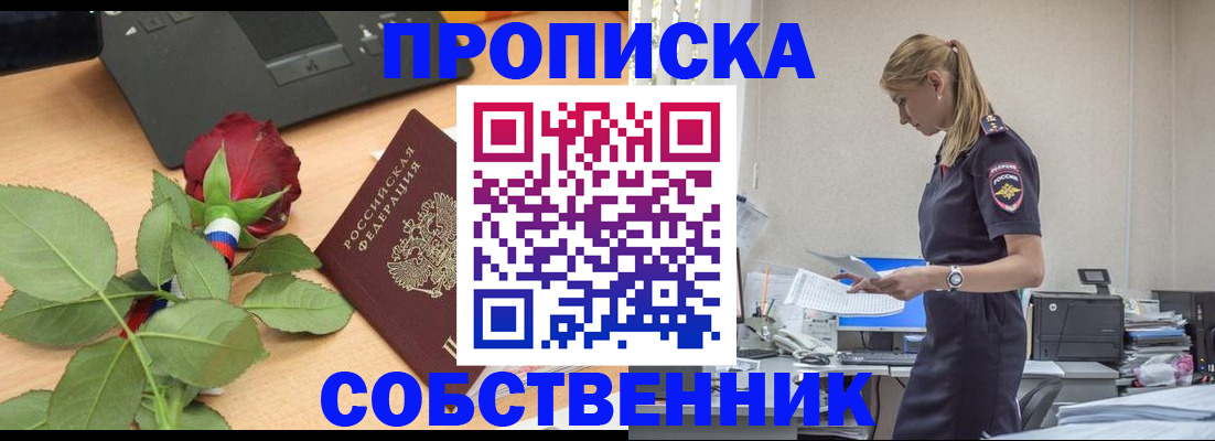 форма 3 в Краснознаменске