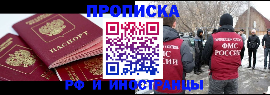 форма 3 в Краснознаменске
