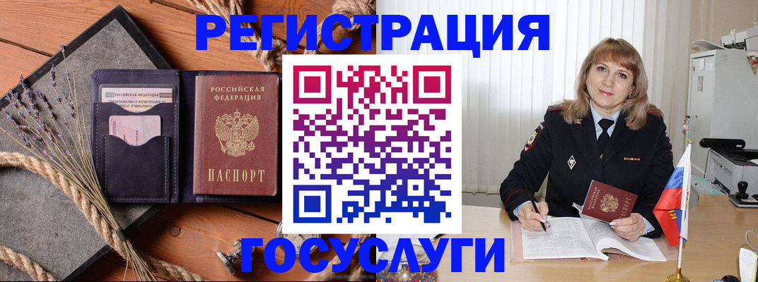 регистрация для дет. сада в Краснознаменске